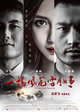 《猛雄村by》剧照